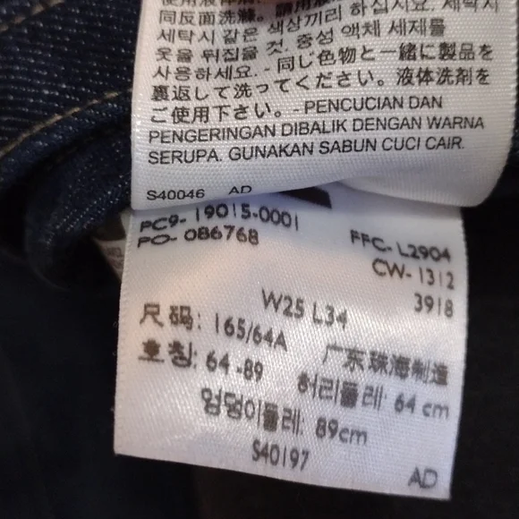 Levi's Jeans - Picture 9 of 16